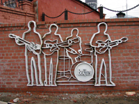 Группа Битлз / The Beatles